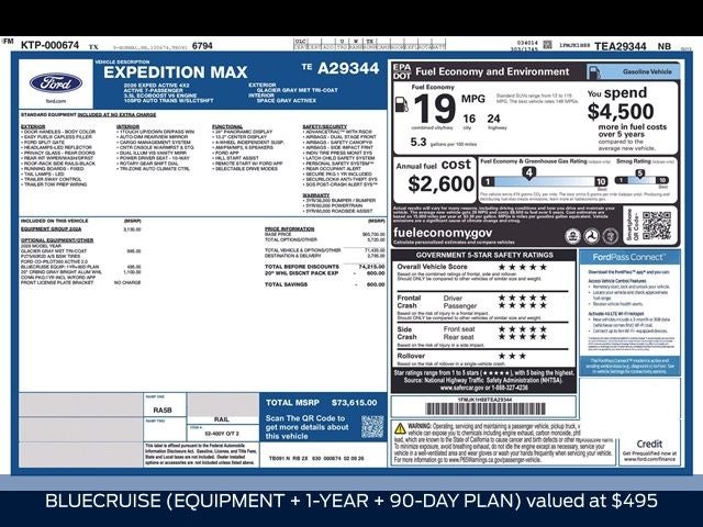 2026 Ford Expedition MAX Active